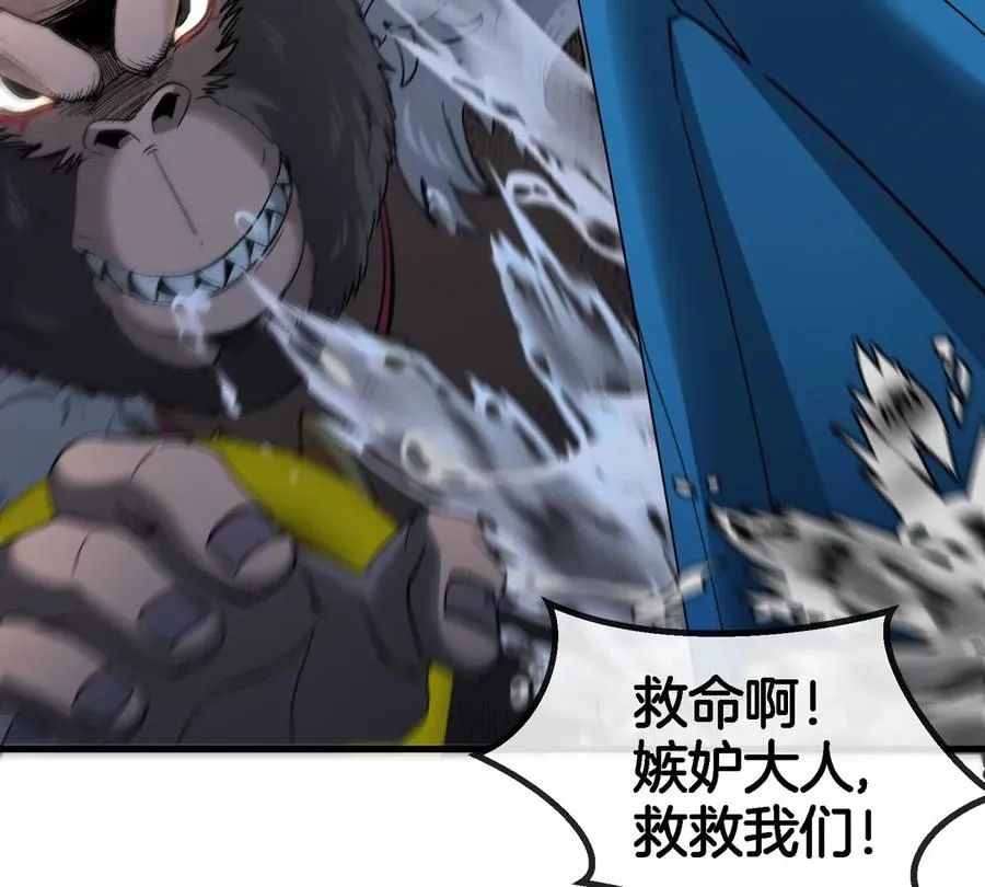 第116话 变成火箭跑了37