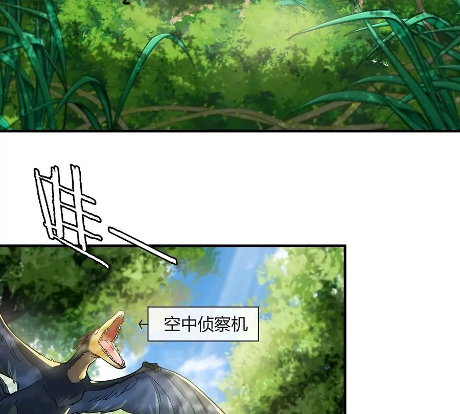 第40话 猿妹大逃亡38