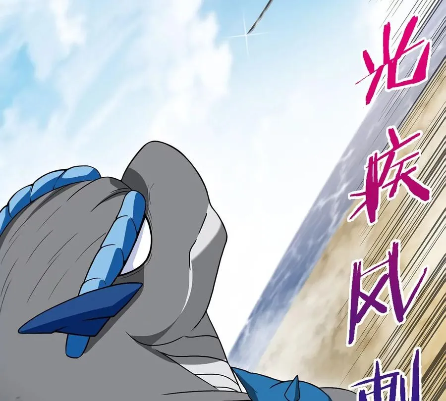 第87话 人类异能者31