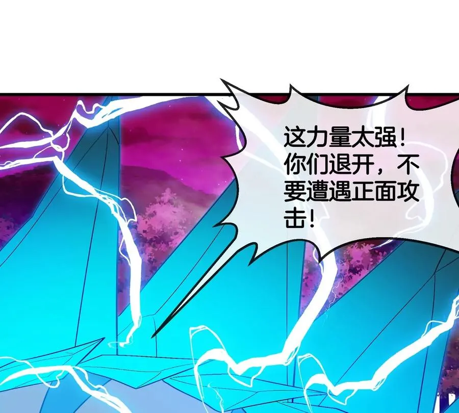 第175话 超金属死光65