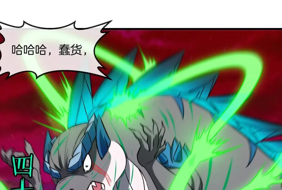 第169话 要烂掉的人是你86