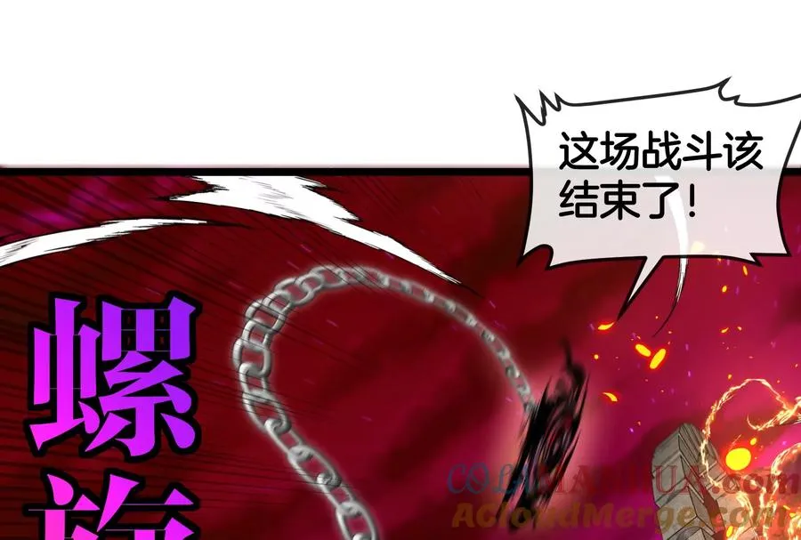第149话 熔岩·龙鳍斩100