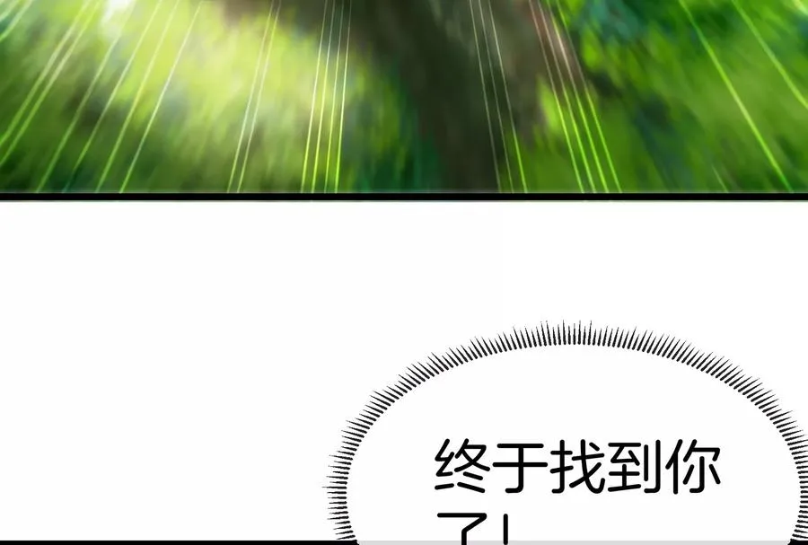 第18话 蛮猿回来了45