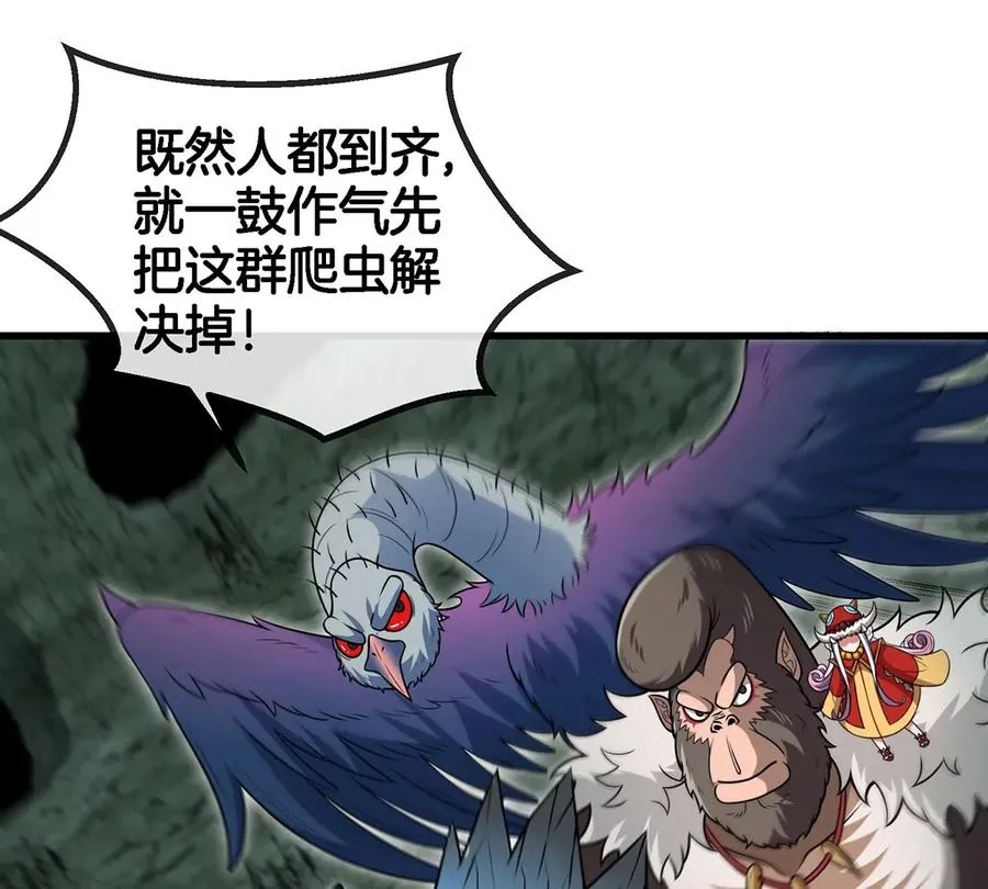 第77话 兵驰狼归来23