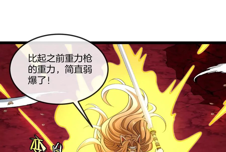 第165话 敌军已到达战场67