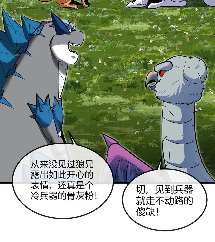 第85话 加冕仪式58
