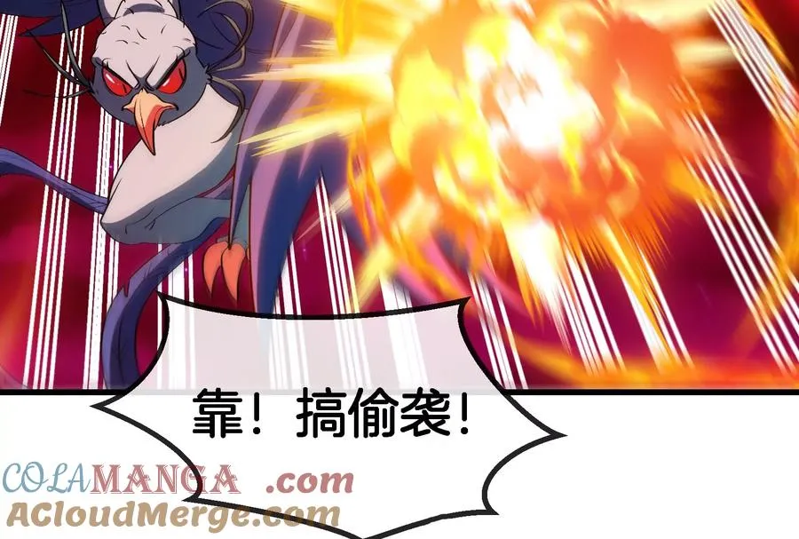 第169话 要烂掉的人是你44