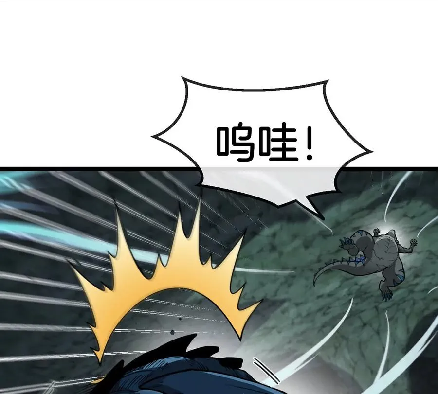 第78话 真·死腐爬虫王13