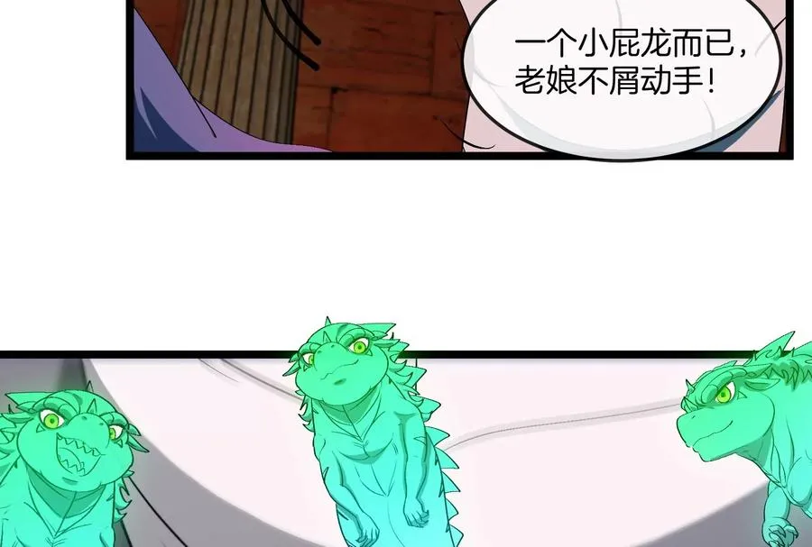 第154话43