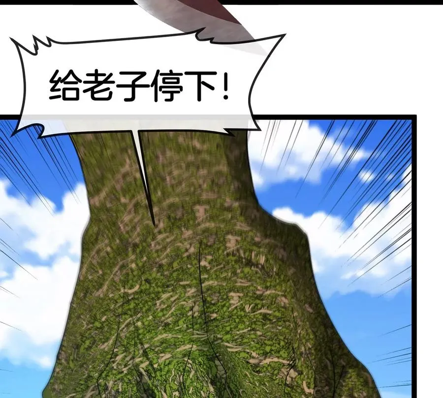 第180话 对战第二个守护者102