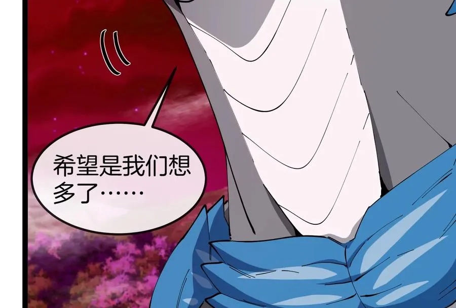 第161话 暴怒的计划106