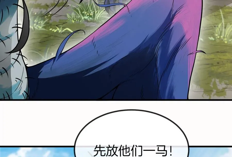 第31话 腐化之力107