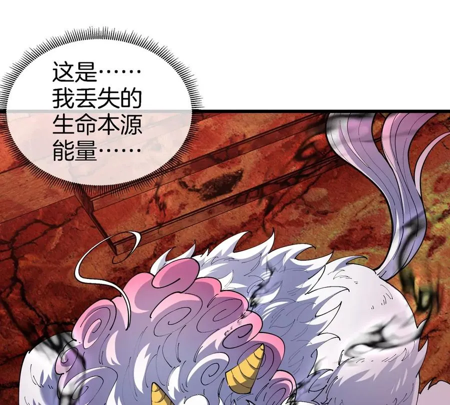 第150话 击杀陀螺怪29