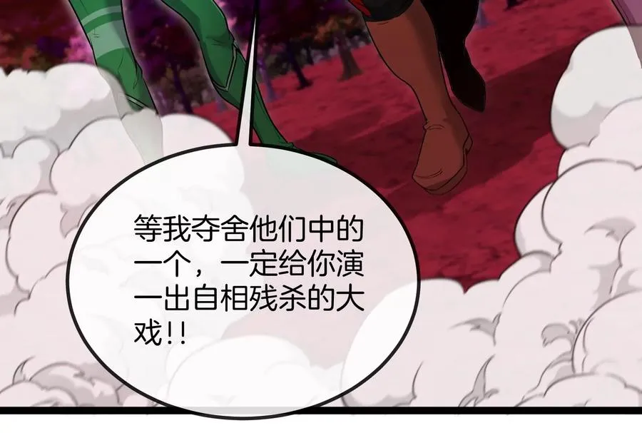 第167话 魅惑122