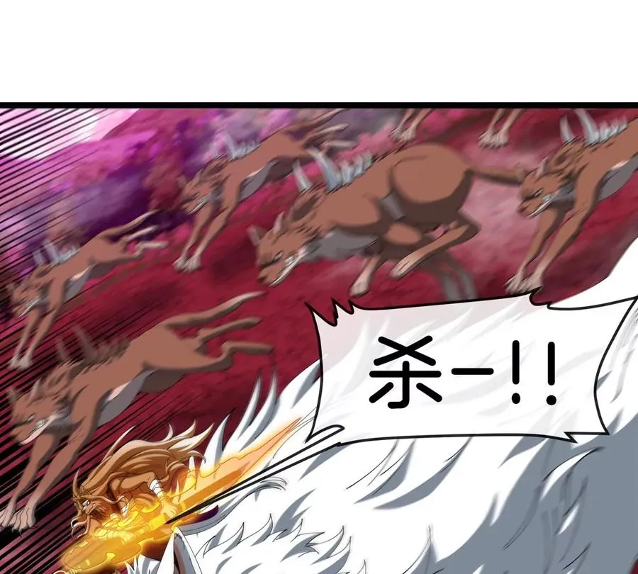 第134话 再战百米巨兽5