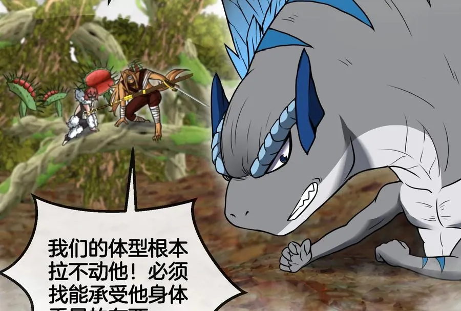 第49话 尊柏树75