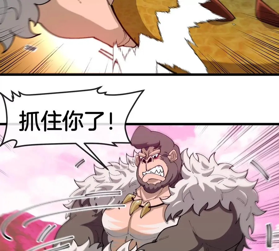 第124话 猿妹秘境第一战53