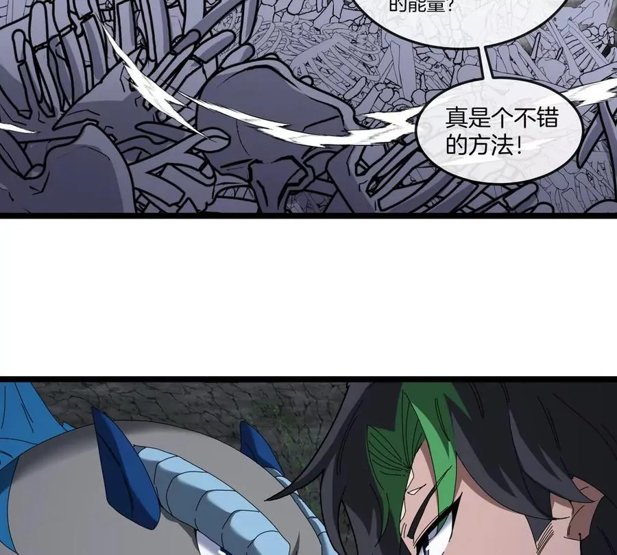 第136话 重伤的大熊26