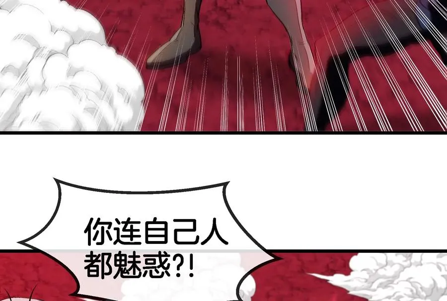 第169话 要烂掉的人是你47