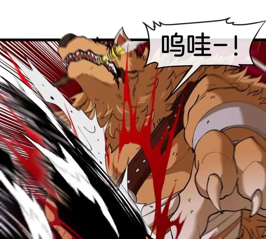 第147话 兵驰狼的坚持14