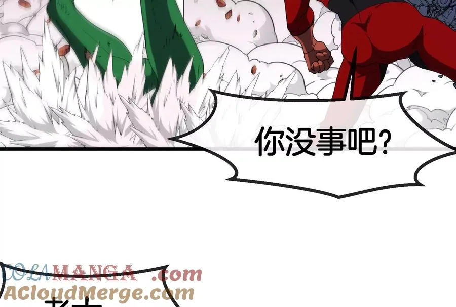 第166话 团战开始100
