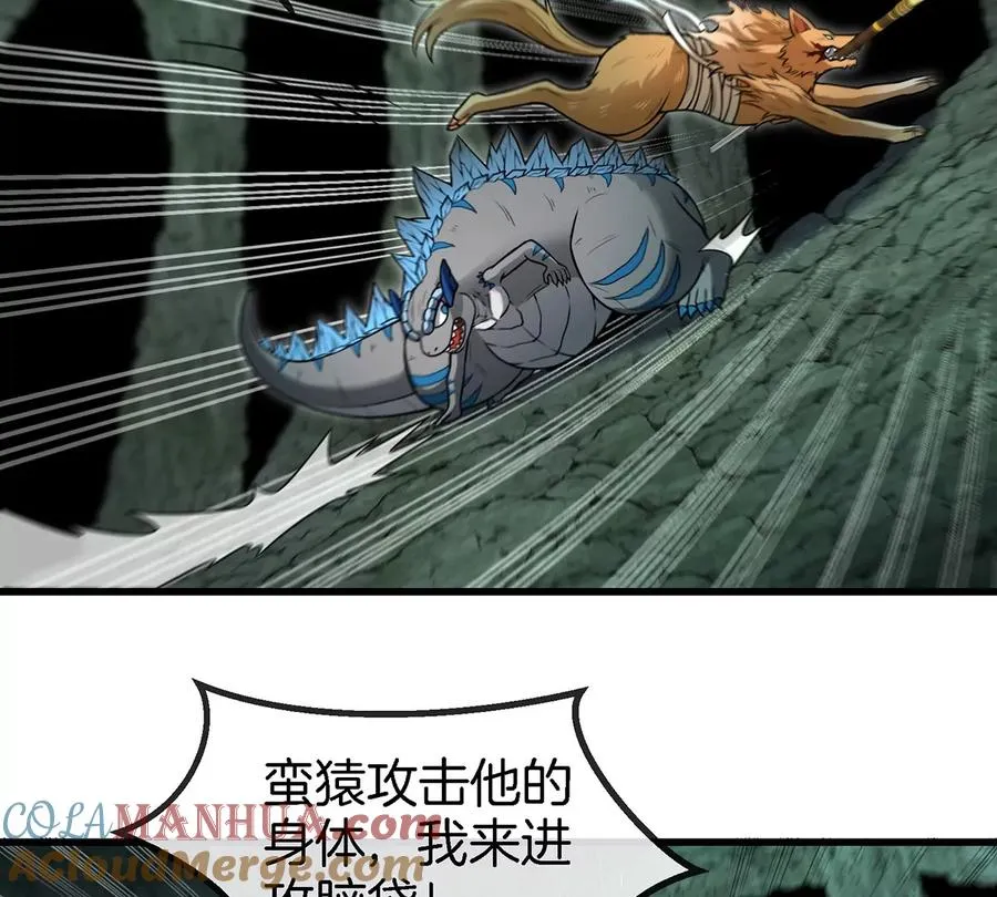 第79话 最强形态27