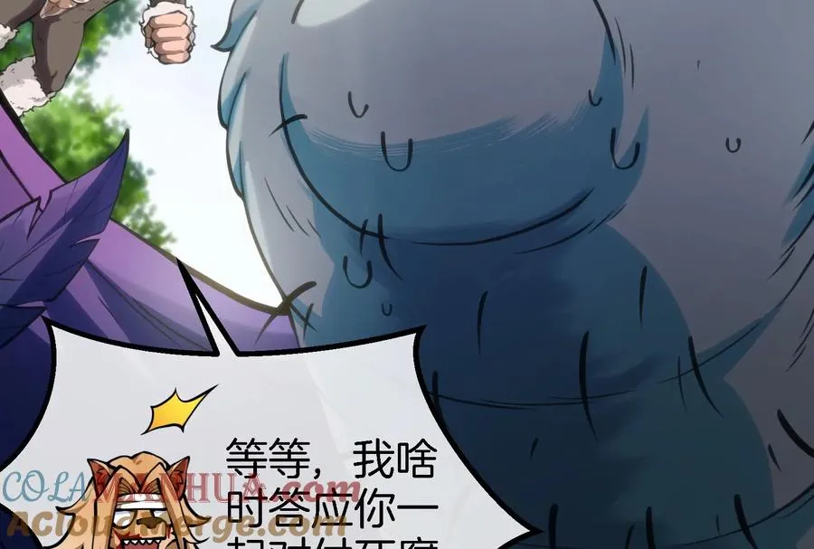 第37话 话来了就别想走84
