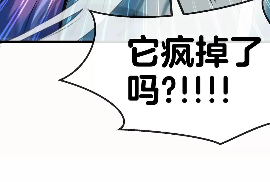 第8话 大鸟骑士114