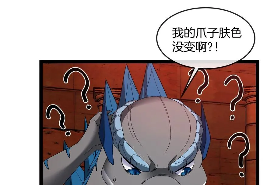 第153话 宝贝儿子74