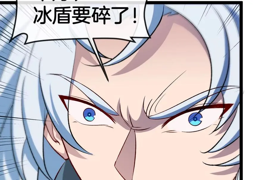 第167话 魅惑42