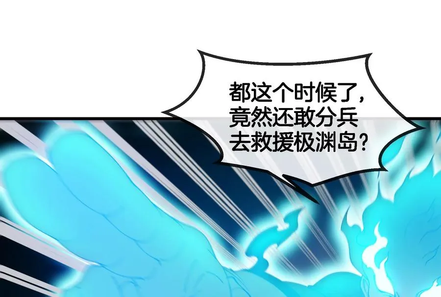 第176话 小龙夔爷参上41