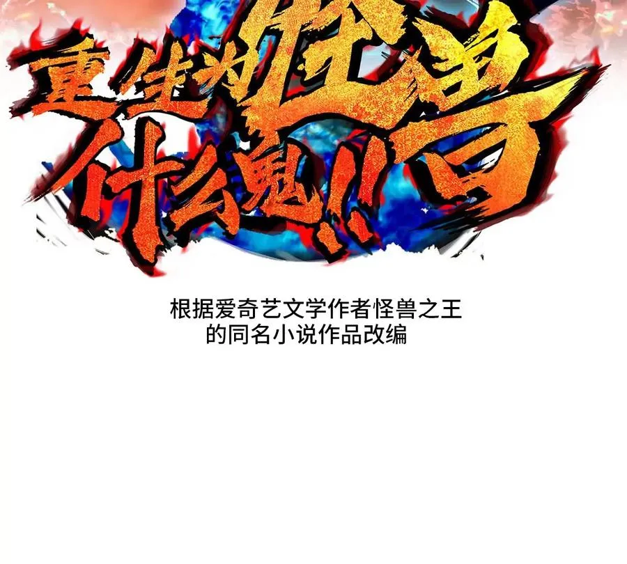 第23话 特训开始1
