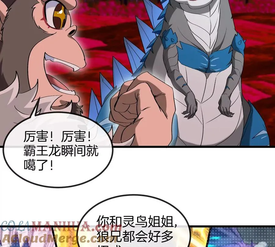 第128话 兽潮来袭15