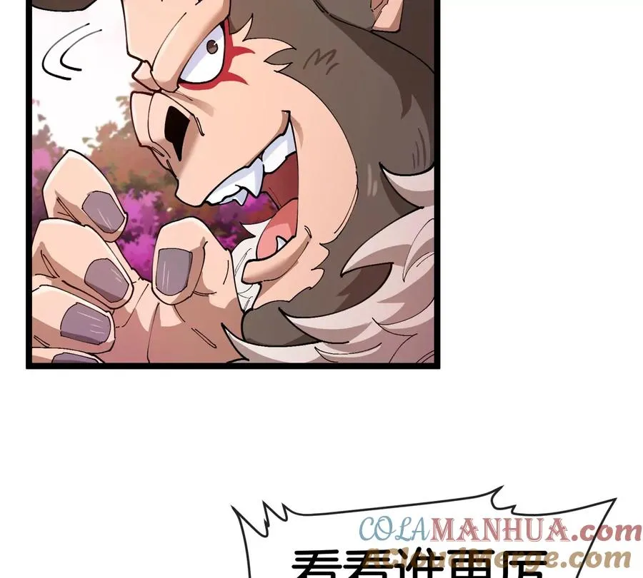 第134话 再战百米巨兽27