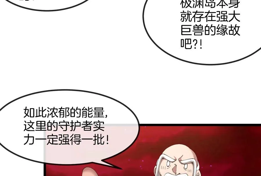 第161话 这是我儿砸35