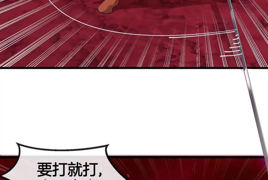 第172话 骑龙飞回去81