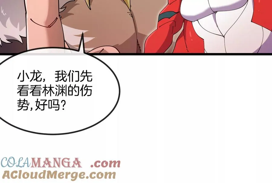 第153话 宝贝儿子56