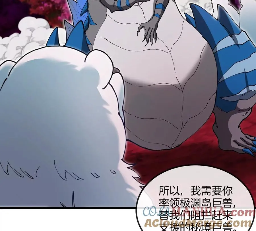 第138话 被困的白思堂57