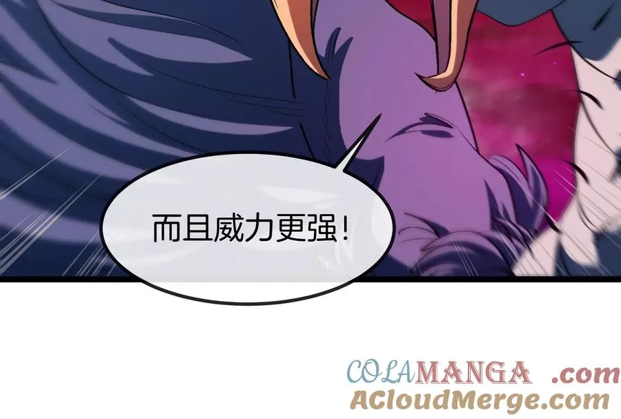 第171话 集火36