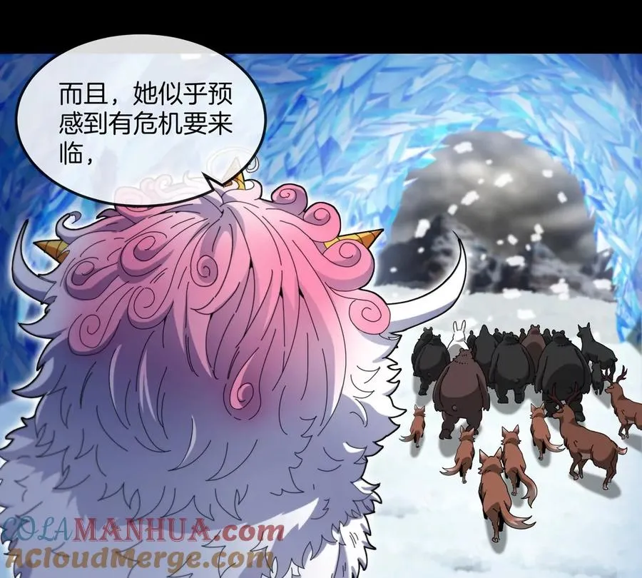 第137话 白泽遇袭12