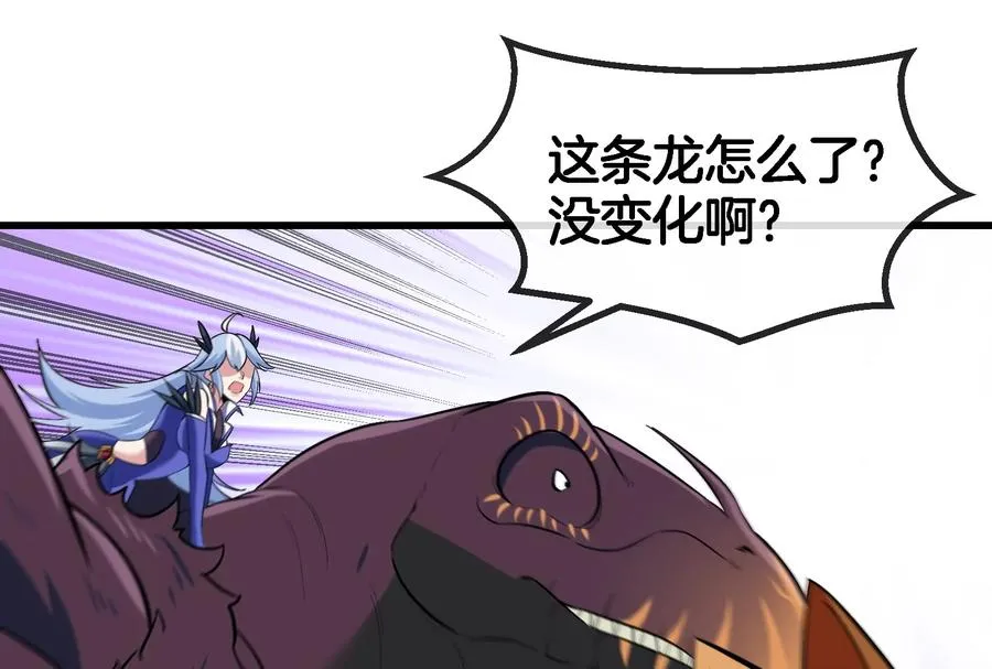 第56话 脱困77