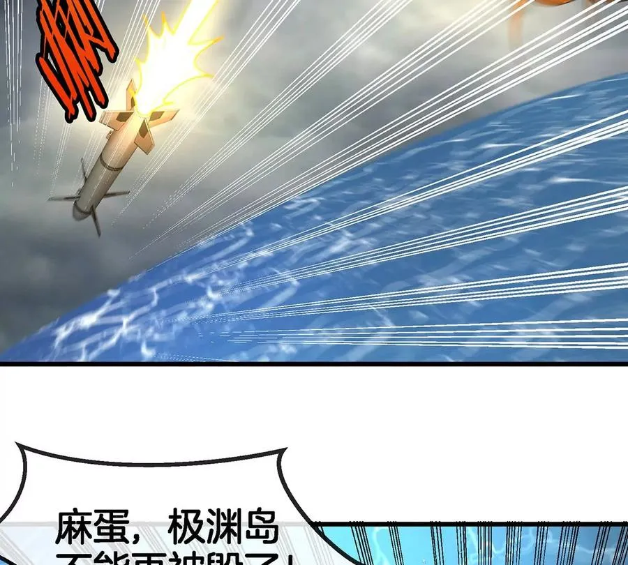 第108话 二打一不要脸25
