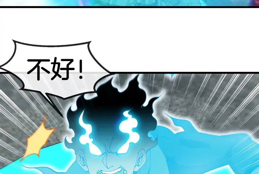 第177话 充电宝与核电站47