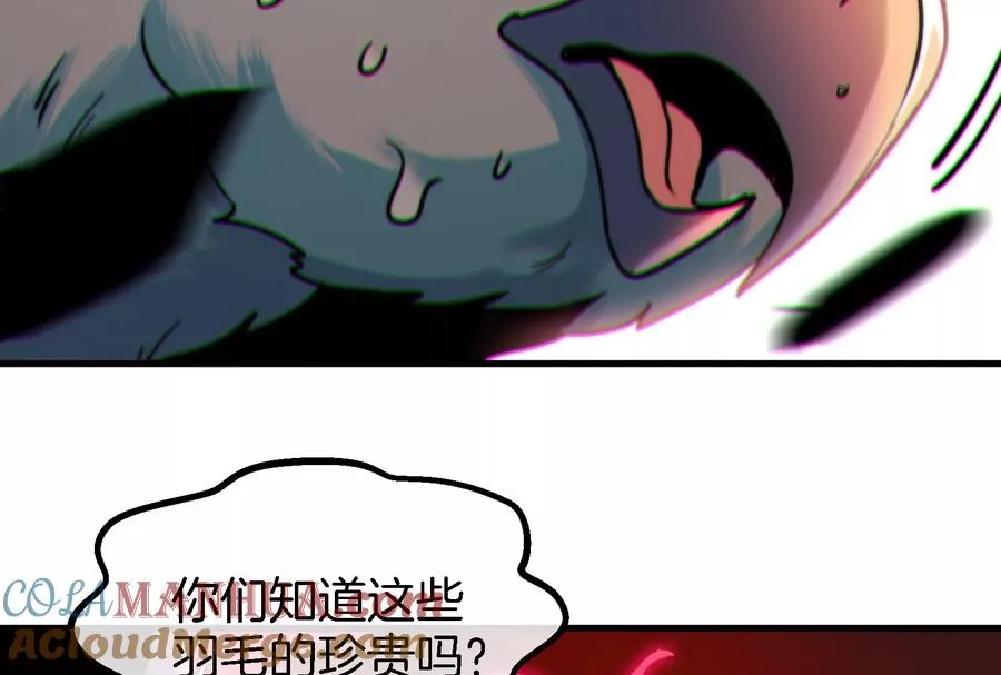 第37话 话来了就别想走96