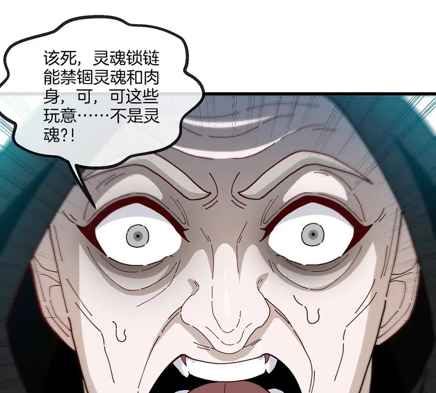 第101话 临死反扑35