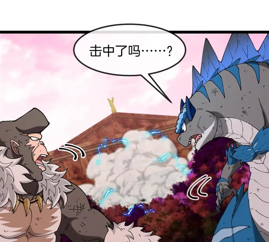 第130话 陀螺怪37
