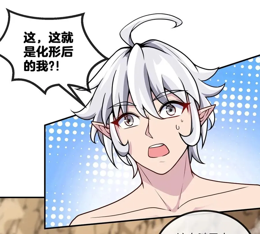 第9话 人形林渊47