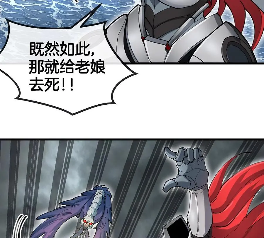 第110话 SS级强敌71