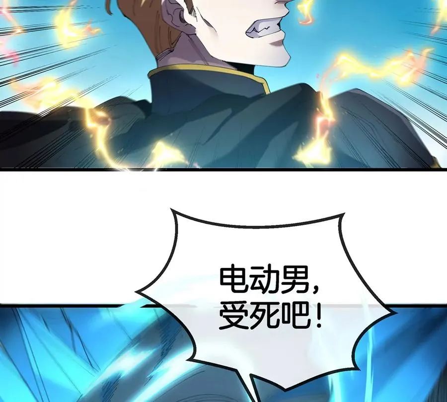 第101话 临死反扑50