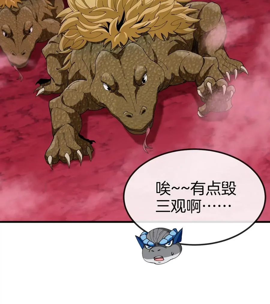 第120话 长羽毛的恐龙们10